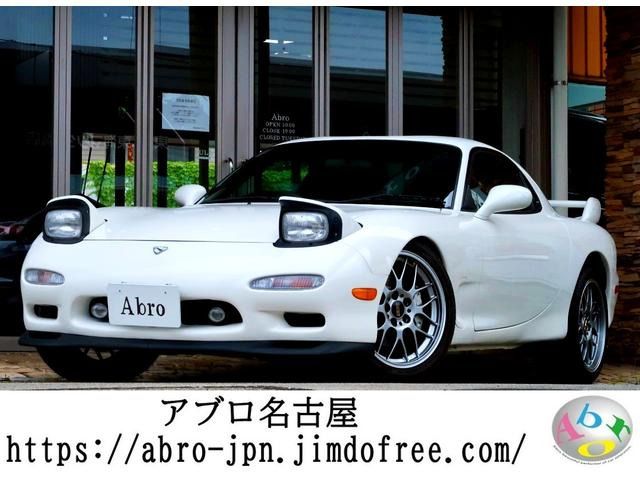 1999 MAZDA RX-7 for sale from Japan - ATCJapan-00965627