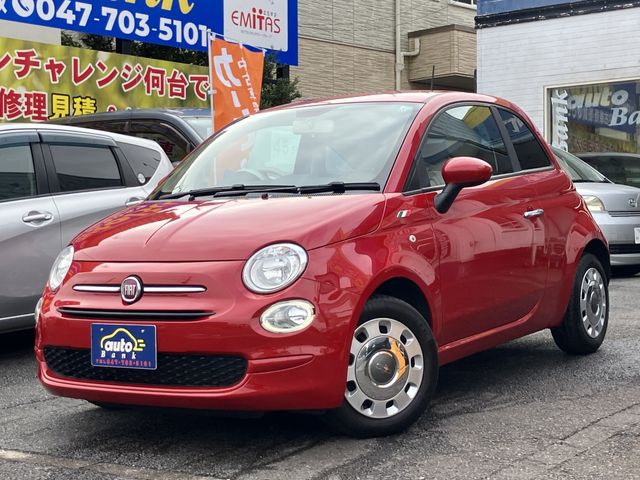 2020 FIAT FIAT 500 for sale from Japan - ATCJapan-01050080