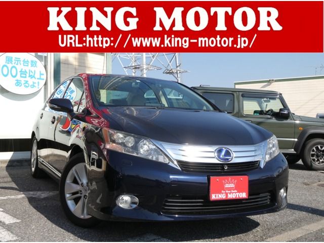 2010 TOYOTA LEXUS HS250h for sale from Japan - ATCJapan-03962526