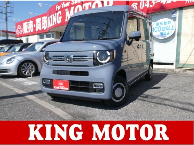 2026 HONDA N-VAN 4WD for sale from Japan - ATCJapan-07267983