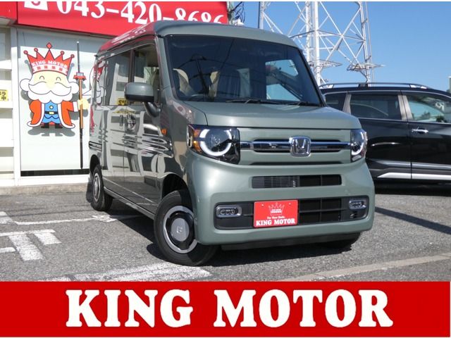 2026 HONDA N-VAN 4WD for sale from Japan - ATCJapan-07267984