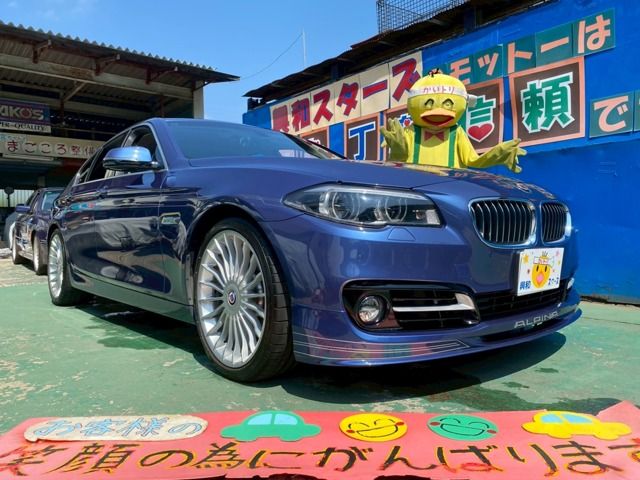 2015 ALPINA ALPINA D5 Limousine for sale from Japan - ATCJapan-07562570