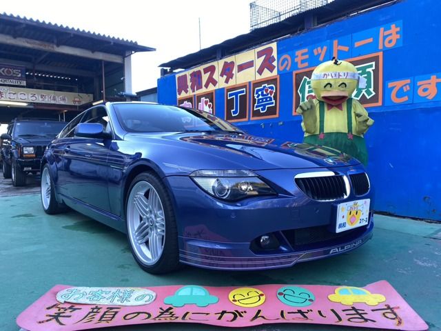 2006 ALPINA ALPINA B6 coupe for sale from Japan - ATCJapan-07562572
