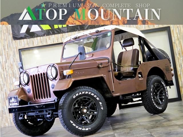 1980 MITSUBISHI JEEP for sale from Japan - ATCJapan-07700084