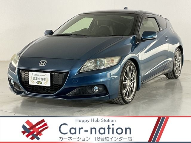 2014 HONDA CR-Z for sale from Japan - ATCJapan-08461194