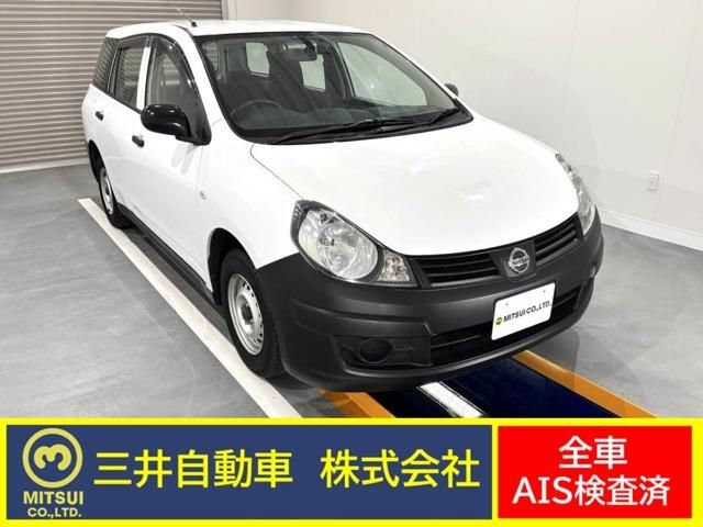 2014 NISSAN AD for sale from Japan - ATCJapan-09600025