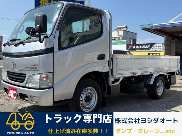 2001 TOYOTA TOYOACE for sale from Japan - ATCJapan-09865002