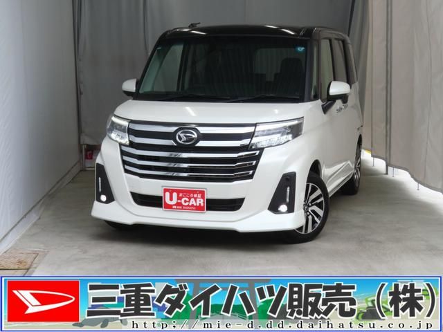 2025 DAIHATSU THOR for sale from Japan - ATCJapan-09865114