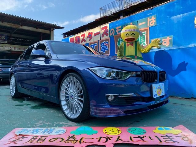 2014 ALPINA ALPINA B3 limousine for sale from Japan - ATCJapan-10262620