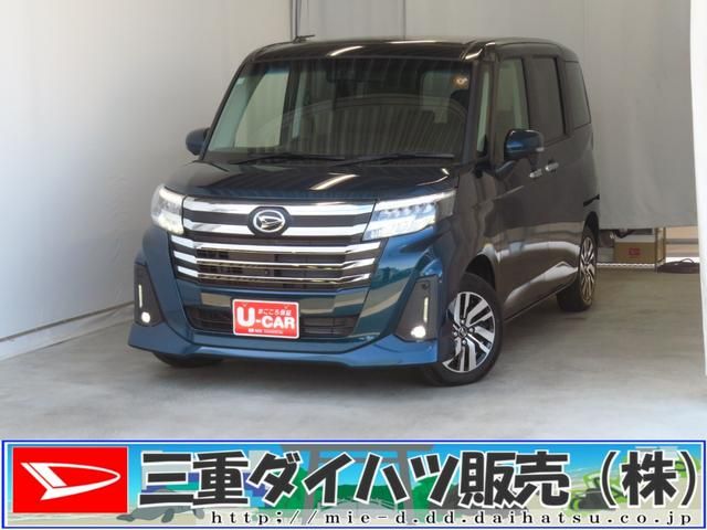 2025 DAIHATSU THOR for sale from Japan - ATCJapan-10267422