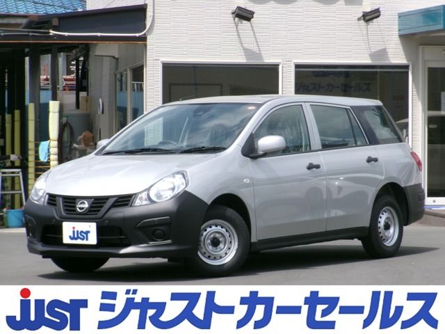 2025 NISSAN AD for sale from Japan - ATCJapan-10561047