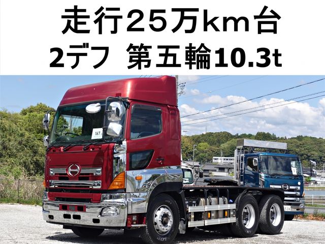 2015 HINO PROFIA for sale from Japan - ATCJapan-10750112