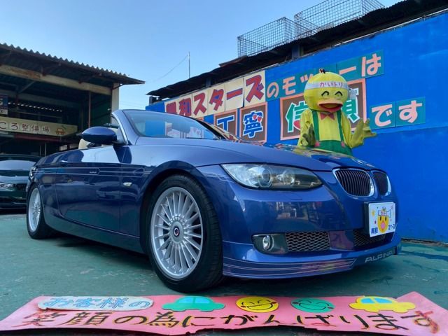 2008 ALPINA ALPINA B3 open for sale from Japan - ATCJapan-10862640