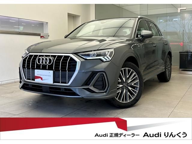 2024 AUDI AUDI Q3 for sale from Japan - ATCJapan-10962329