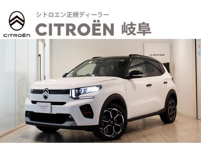 2025 CITROEN CITROEN C3 for sale from Japan - ATCJapan-11061637