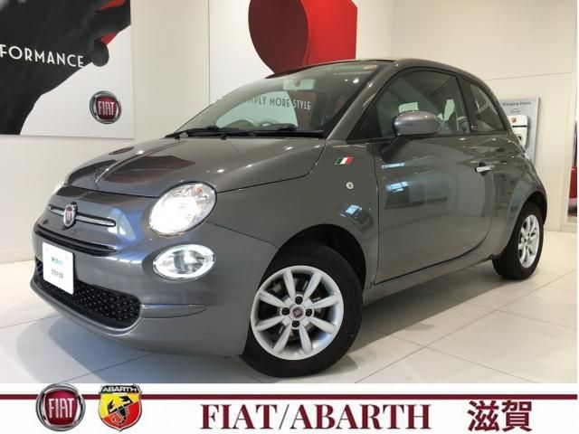 2021 FIAT FIAT 500C for sale from Japan - ATCJapan-11266443
