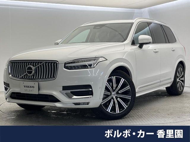 2024 VOLVO VOLVO XC90 for sale from Japan - ATCJapan-11361293