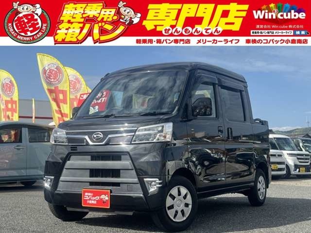 2018 DAIHATSU HIJET deckvan for sale from Japan - ATCJapan-11462708