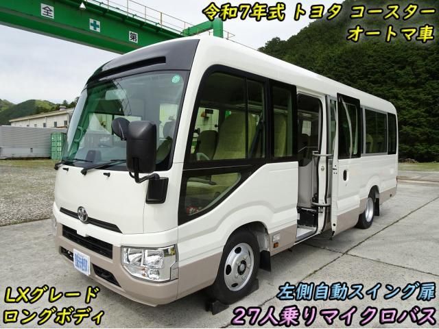 2025 TOYOTA COASTER for sale from Japan - ATCJapan-11465031
