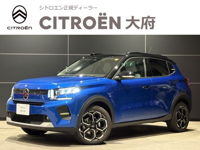 2025 CITROEN CITROEN C3 for sale from Japan - ATCJapan-11960014