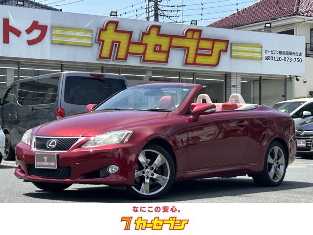 2009 TOYOTA LEXUS IS250C for sale from Japan - ATCJapan-11961958