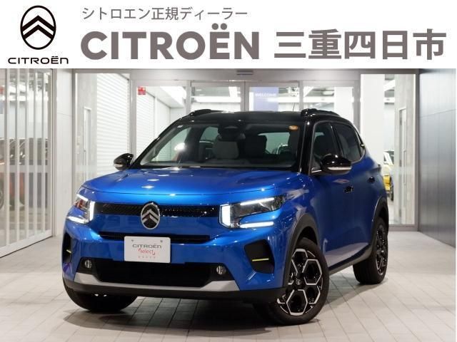 2025 CITROEN CITROEN C3 for sale from Japan - ATCJapan-12160917