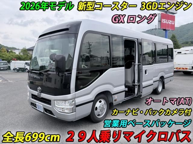2026 TOYOTA COASTER for sale from Japan - ATCJapan-13365016