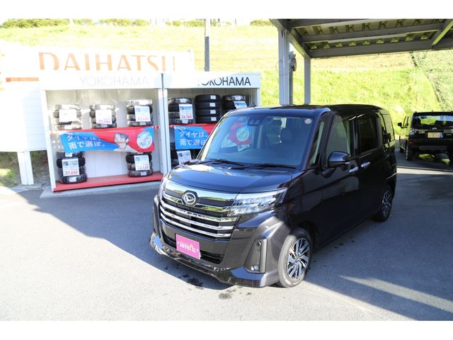 2023 DAIHATSU THOR 4WD for sale from Japan - ATCJapan-13420135