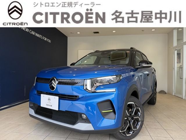 2025 CITROEN CITROEN C3 for sale from Japan - ATCJapan-13460723