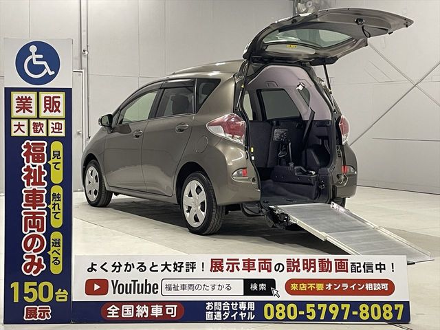 2014 TOYOTA RACTIS for sale from Japan - ATCJapan-13480013