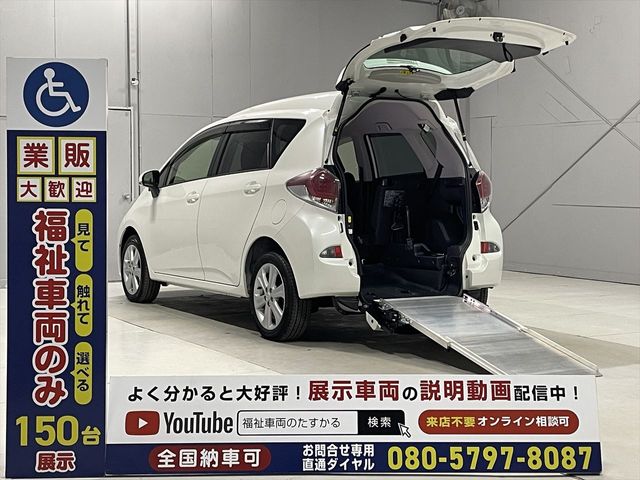 2014 TOYOTA RACTIS for sale from Japan - ATCJapan-13480014