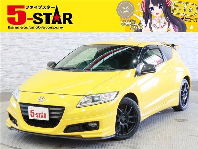 2012 HONDA CR-Z for sale from Japan - ATCJapan-13562697