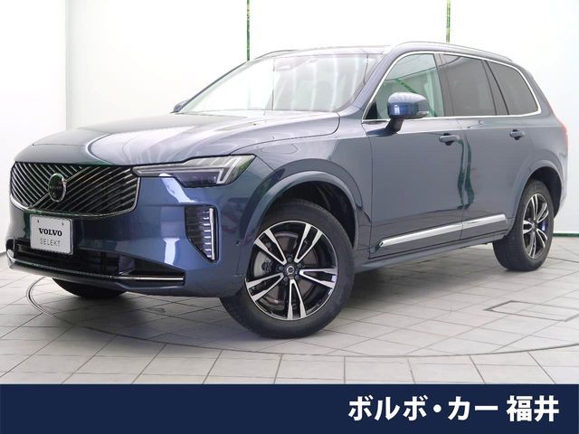 2025 VOLVO VOLVO XC90 for sale from Japan - ATCJapan-14062067
