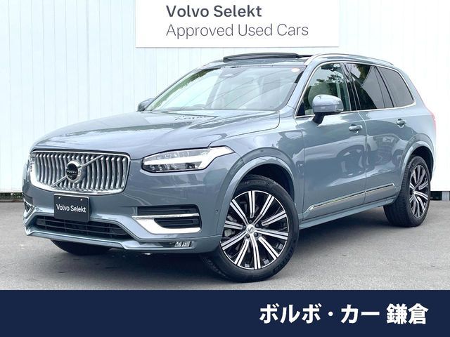 2023 VOLVO VOLVO XC90 for sale from Japan - ATCJapan-14062281