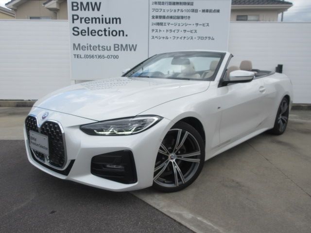 2022 BMW BMW 4series open for sale from Japan - ATCJapan-14150125