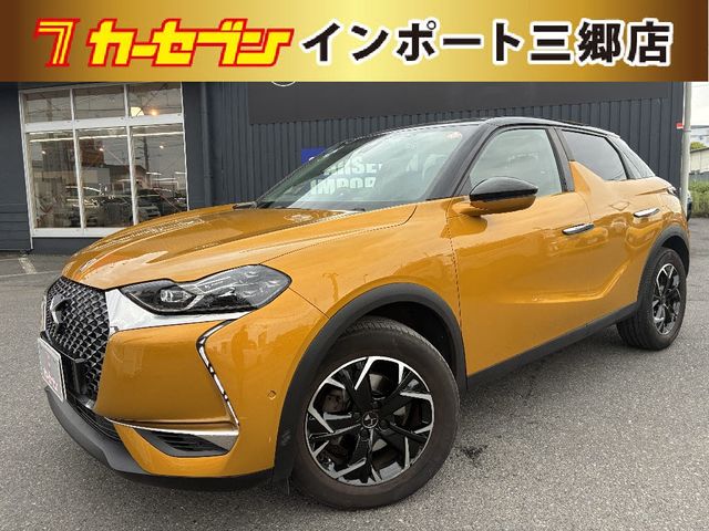2020 CITROEN CITROEN DS3 CROSSBACK for sale from Japan - ATCJapan-14450013