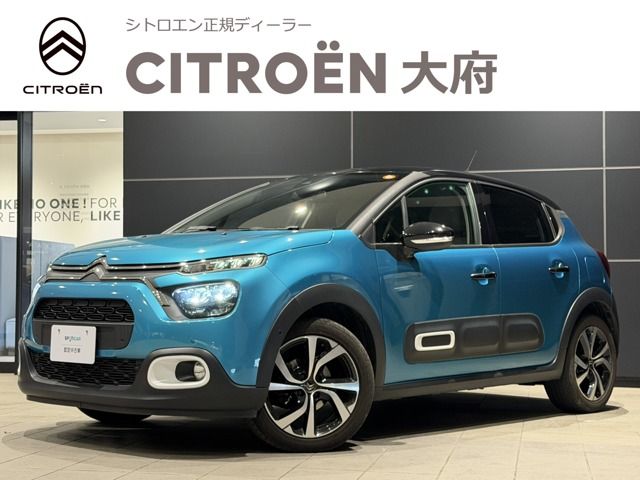 2021 CITROEN CITROEN C3 for sale from Japan - ATCJapan-14460076