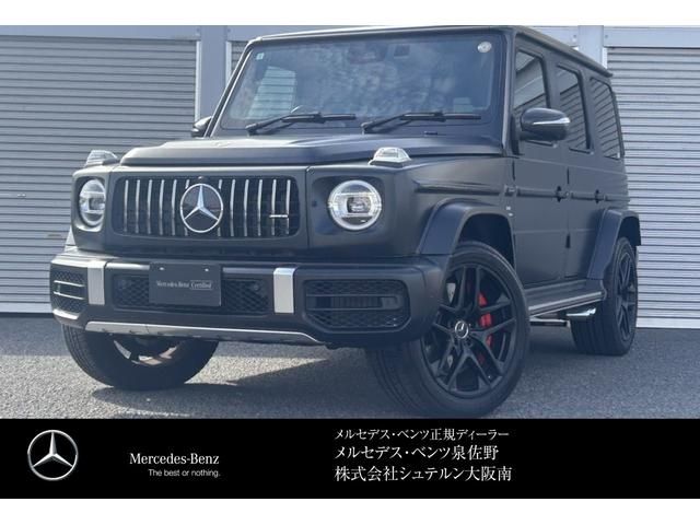2023 MERCEDES BENZ MERCEDES AMG G class for sale from Japan - ATCJapan-14462694