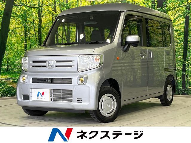 2024 HONDA N-VAN 4WD for sale from Japan - ATCJapan-14561722