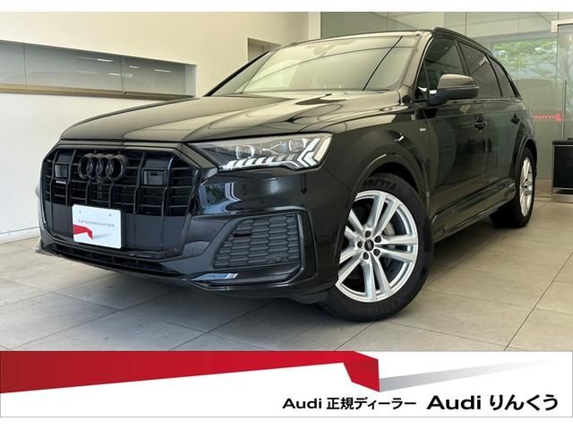 2023 AUDI AUDI  Q7 for sale from Japan - ATCJapan-14867103