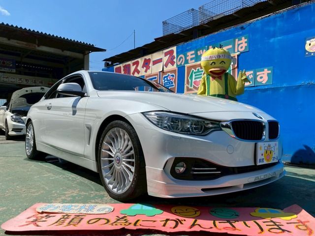 2015 ALPINA ALPINA D4 coupe for sale from Japan - ATCJapan-15162230