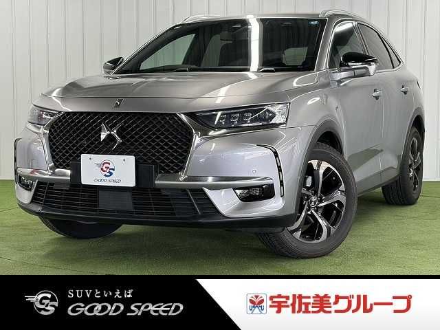 2018 CITROEN CITROEN DS7 CROSSBACK for sale from Japan - ATCJapan-15162895