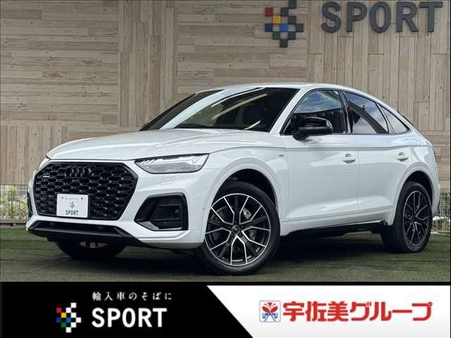 2023 AUDI AUDI Q5 SPORTBACK for sale from Japan - ATCJapan-15260205