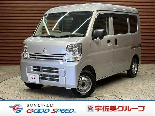 2025 NISSAN CLIPPER van for sale from Japan - ATCJapan-15262932