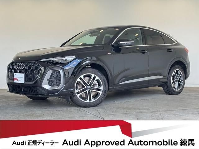 2025 AUDI AUDI Q5 SPORTBACK for sale from Japan - ATCJapan-15660550