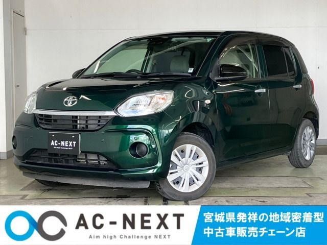 2023 TOYOTA PASSO for sale from Japan - ATCJapan-15667061