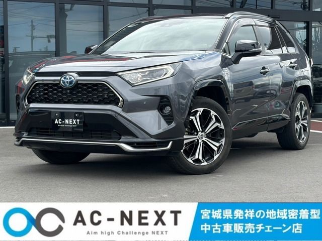 2021 TOYOTA RAV4 PHV for sale from Japan - ATCJapan-15667184