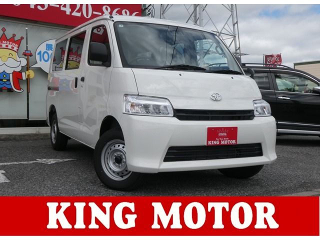 2026 TOYOTA TOWNACE van 2WD for sale from Japan - ATCJapan-15861145