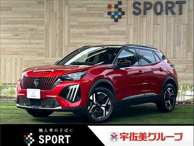 2023 PEUGEOT PEUGEOT 2008 for sale from Japan - ATCJapan-15861432