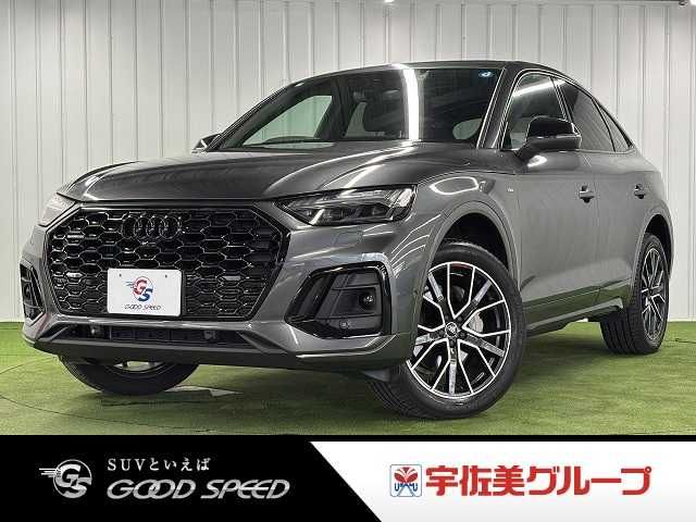 2025 AUDI AUDI Q5 SPORTBACK for sale from Japan - ATCJapan-15861611